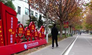 山西医科大学汾阳学院