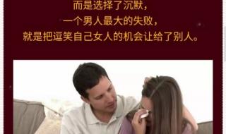 女人若没人爱多可悲